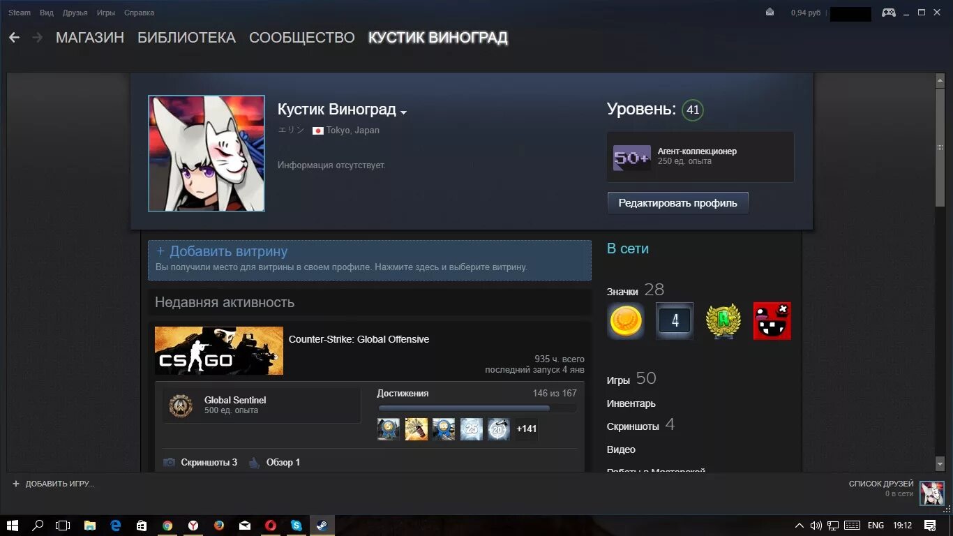 My game steam. Стим аккаунт. Аккаунт в стиме. Игровые аккаунты стим. Крутые аккаунты в стиме.