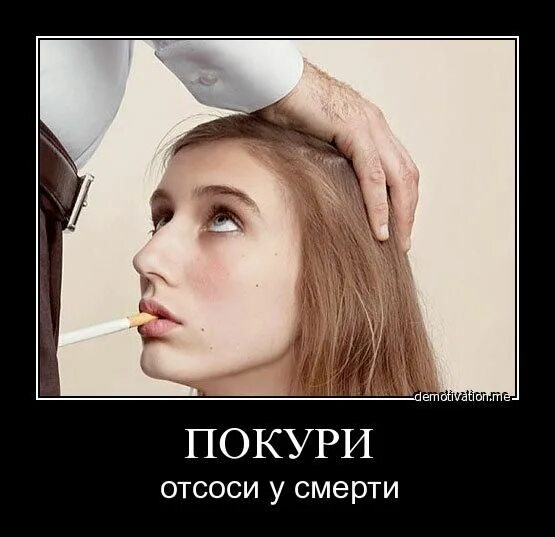 Надпись ,,пососешь?,,. Открытка отсосешь. Насосала на подарок. Женские мемы. Пососешь? на белом фоне.