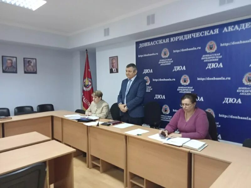донбасский университет юстиции. донбасский государственный университет юстиции. донбасский государственный университет юстиции. Vi международной научно-практической конференции 27 апреля 2023. международная конференция третий рим 2023.