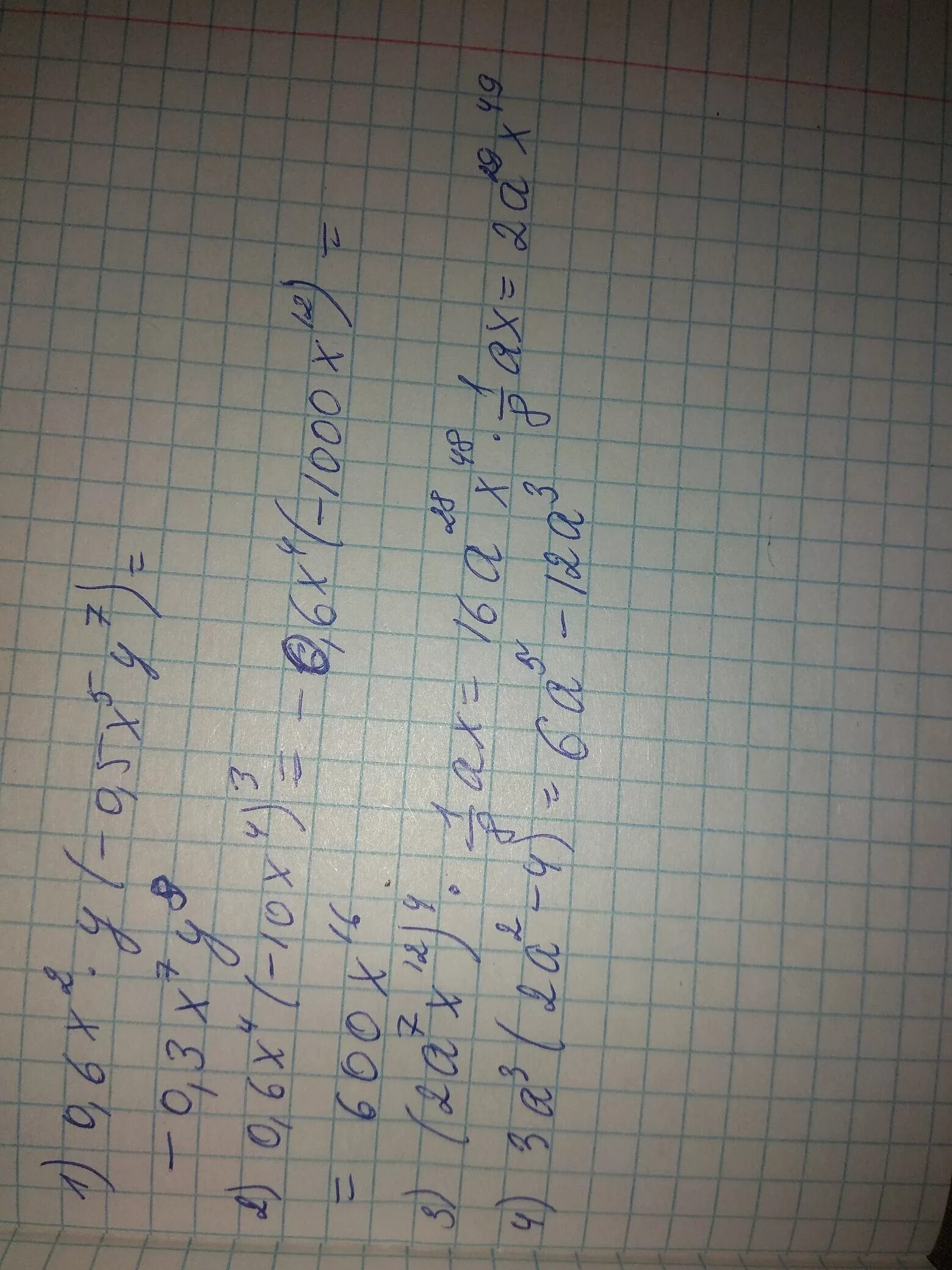 2х2 10х 3а 0. 1-4(12у+1)+5(0,2-у). х-6х-12-х-12х-6=56 1 х6 х8 2 х3 6 3 х12 х 5 4 2х4 3. 5(х-2,6)=7х. – 2х4 + 10х2 – 8 = 0.