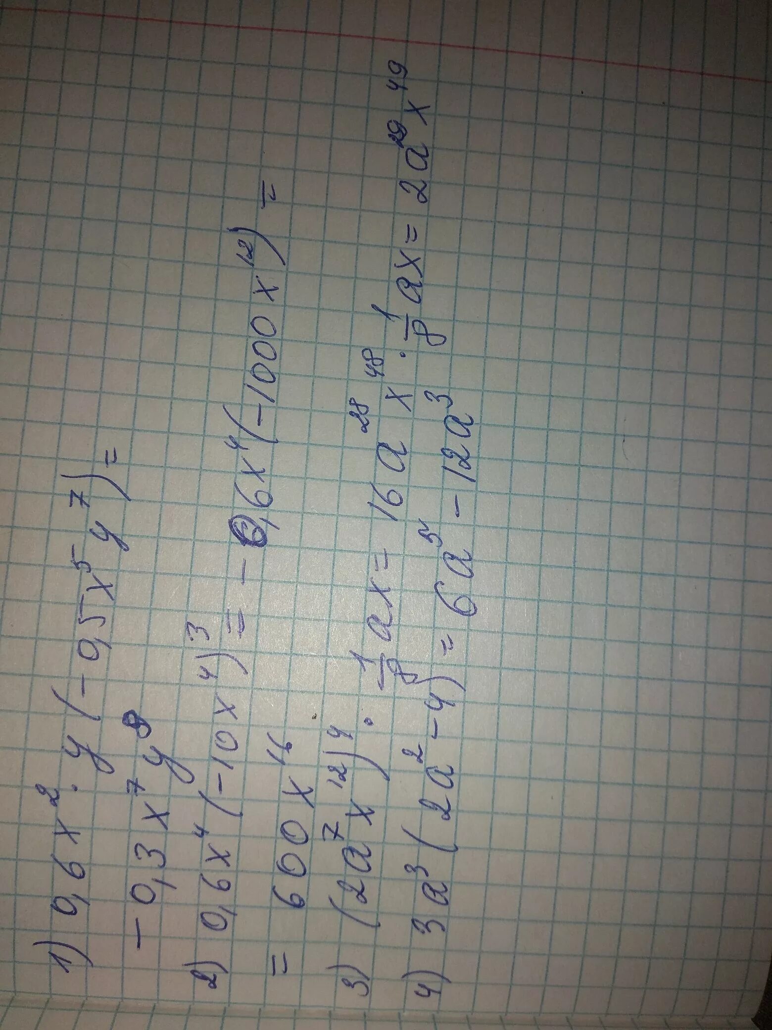 3х 2у 6 2. 3х+1/4-7х-х2/10 х2-1/8. 5а+2/а3-3а+2/а3. 2/3+2/7. 1-4(1/2у+1)+5(0,2-у).