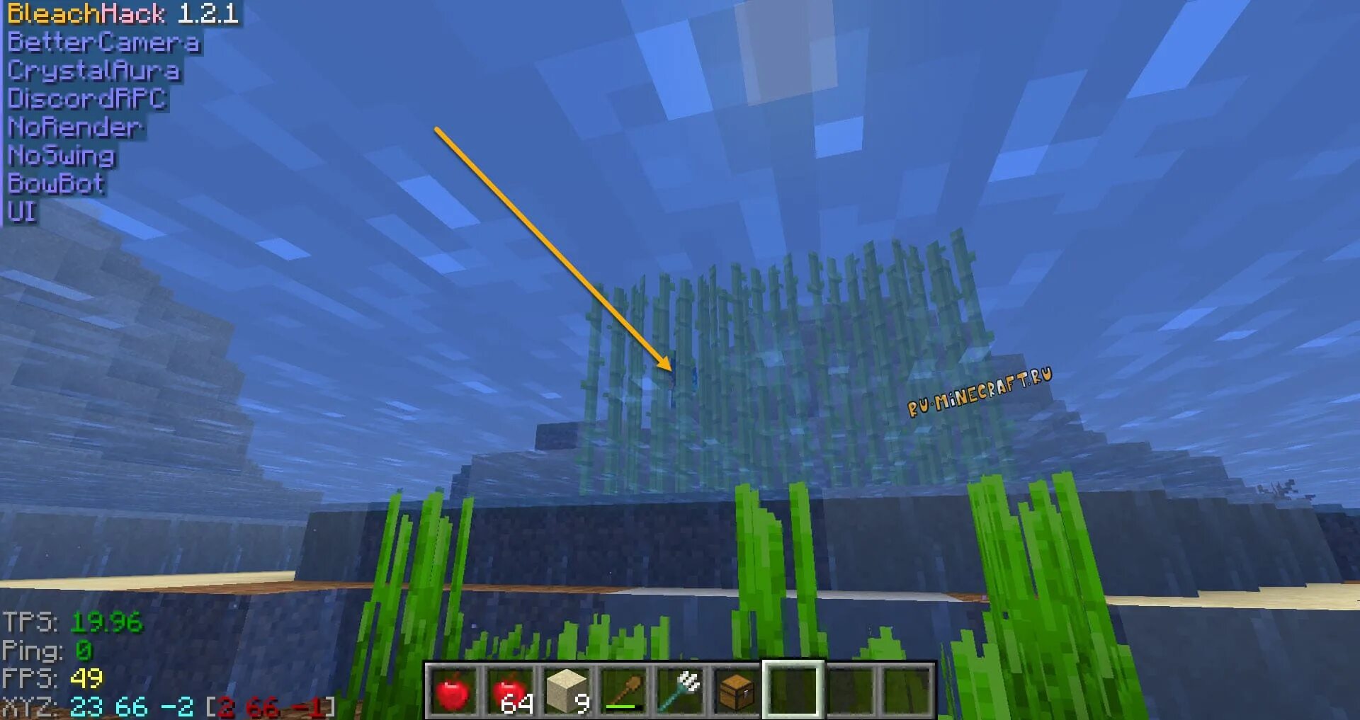 Блич хак на русском языке читы на майн. Bleach mod 1. Читы на майнкрафт 1. 18. Bleach hack 1.