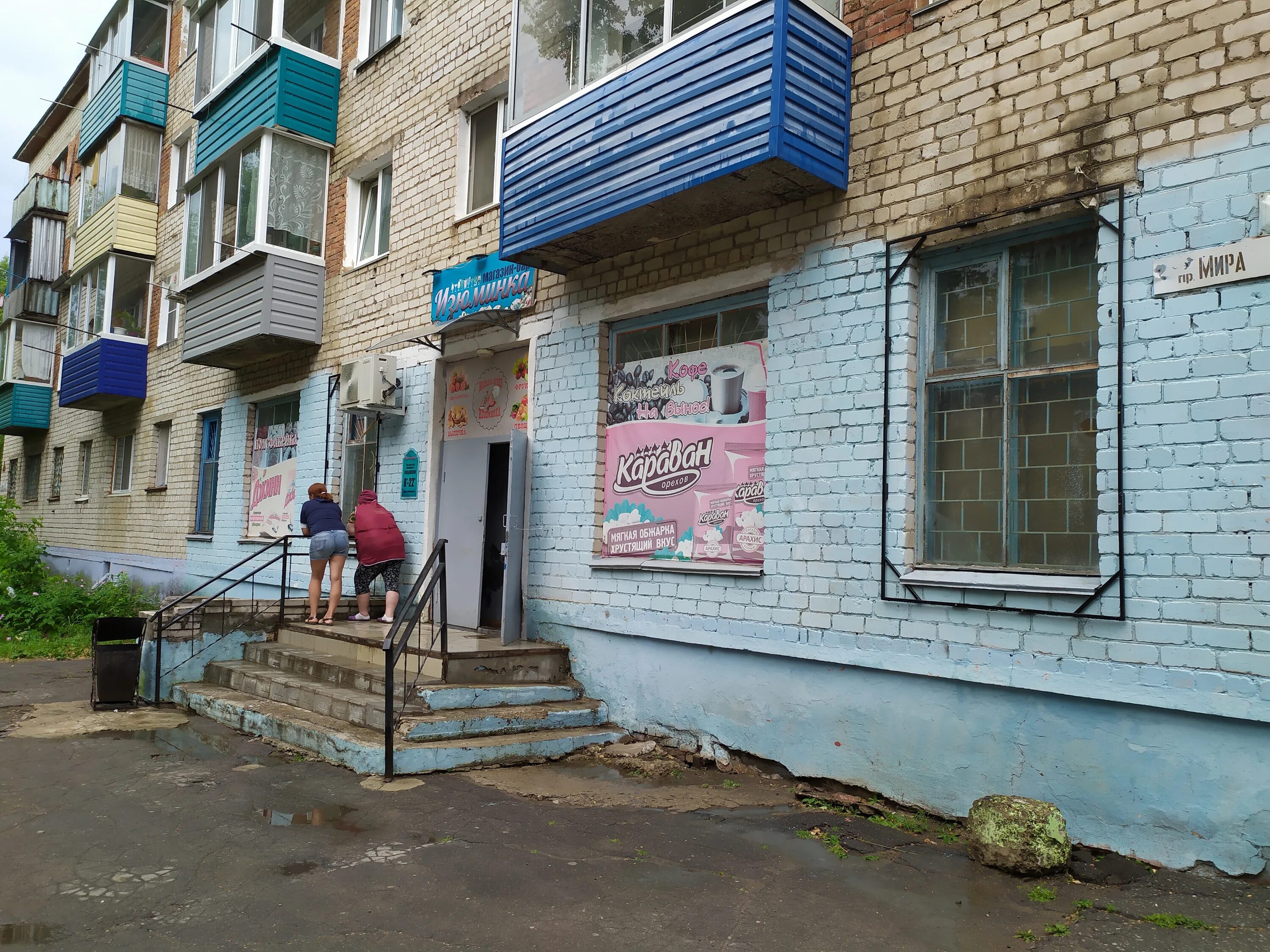 Электронный паспорт доступности краевого государственного бюджетного учреждения 