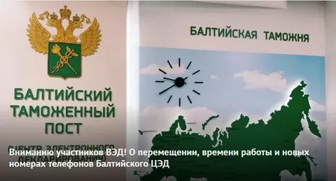 Северо западная электронная