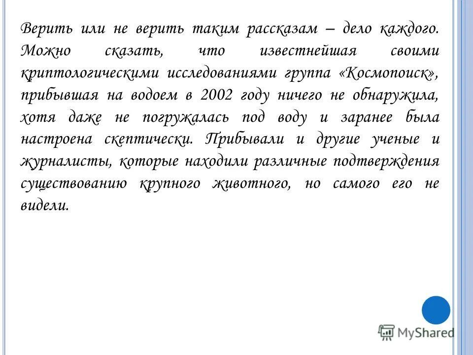 человек радуется когда он взрослеет счастлив что расстается. сочинение погружаюсь в детство как будто. сочинение 5 класс. сочинение погружаюсь в детство как будто. сочинение погружаюсь в детство как будто.