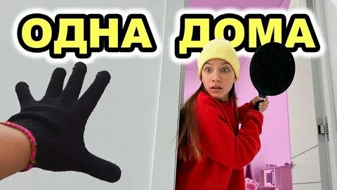 Не заходи в этот лифт вики шоу