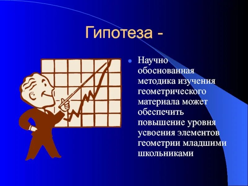 Развивающая технология презентация. Технология развивающего обучения. Технология развивающего обучения схема. Технология развивающие го обучения. Современные технологии развивающего обучения.