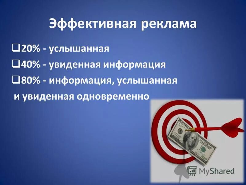 Информацию услышал. Информацию услышал. Услышал забыл увидел запомнил сделал понял китайская пословица. Информацию услышал. Услышал забыл увидел запомнил сделал понял.