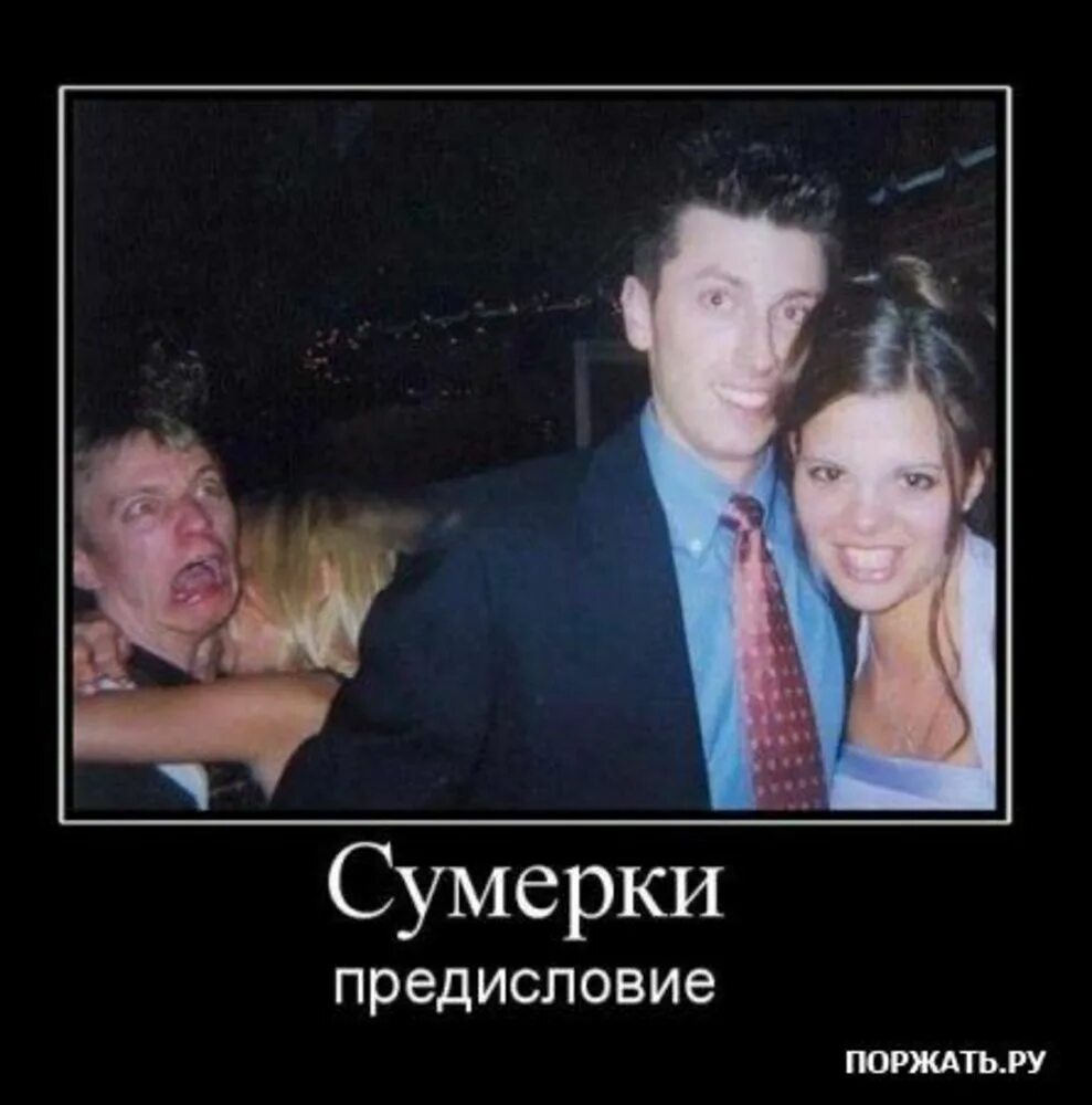 Портящий фотографии