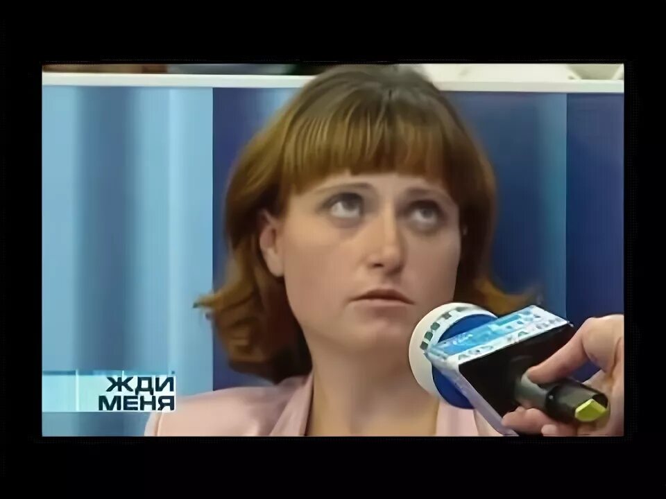 Программа жди меня. Не жди меня из украины август. Не жди меня из украины август. Жди меня фото. Жди меня заставка.