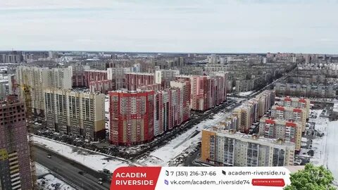 Академ риверсайд