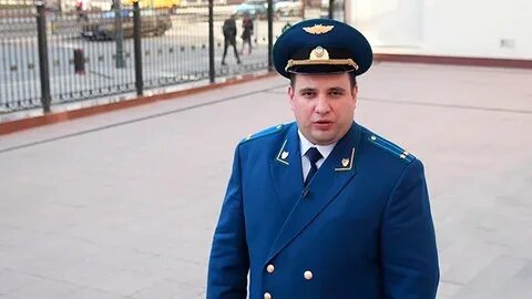 Представитель прокуратуры