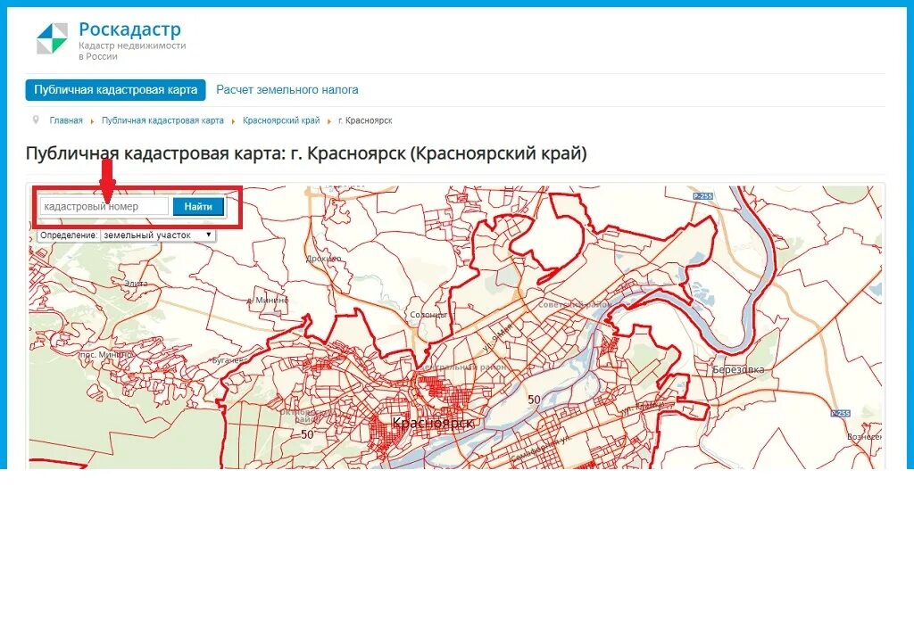Публичная кадастровая карта красноярского края. 1141. Кадастровый номер земельного участка красноярск. Публичная карта красноярска. Публичная кадастровая карта красноярского края.