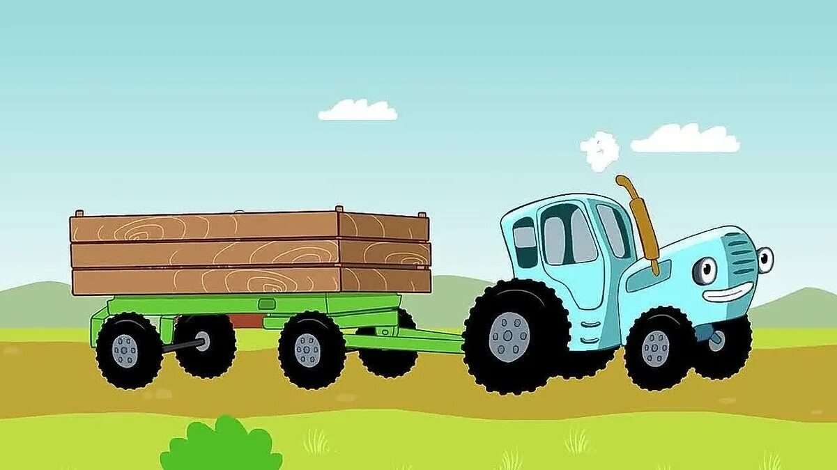 Что ты делал синий трактор видео. Что ты делал синий трактор видео