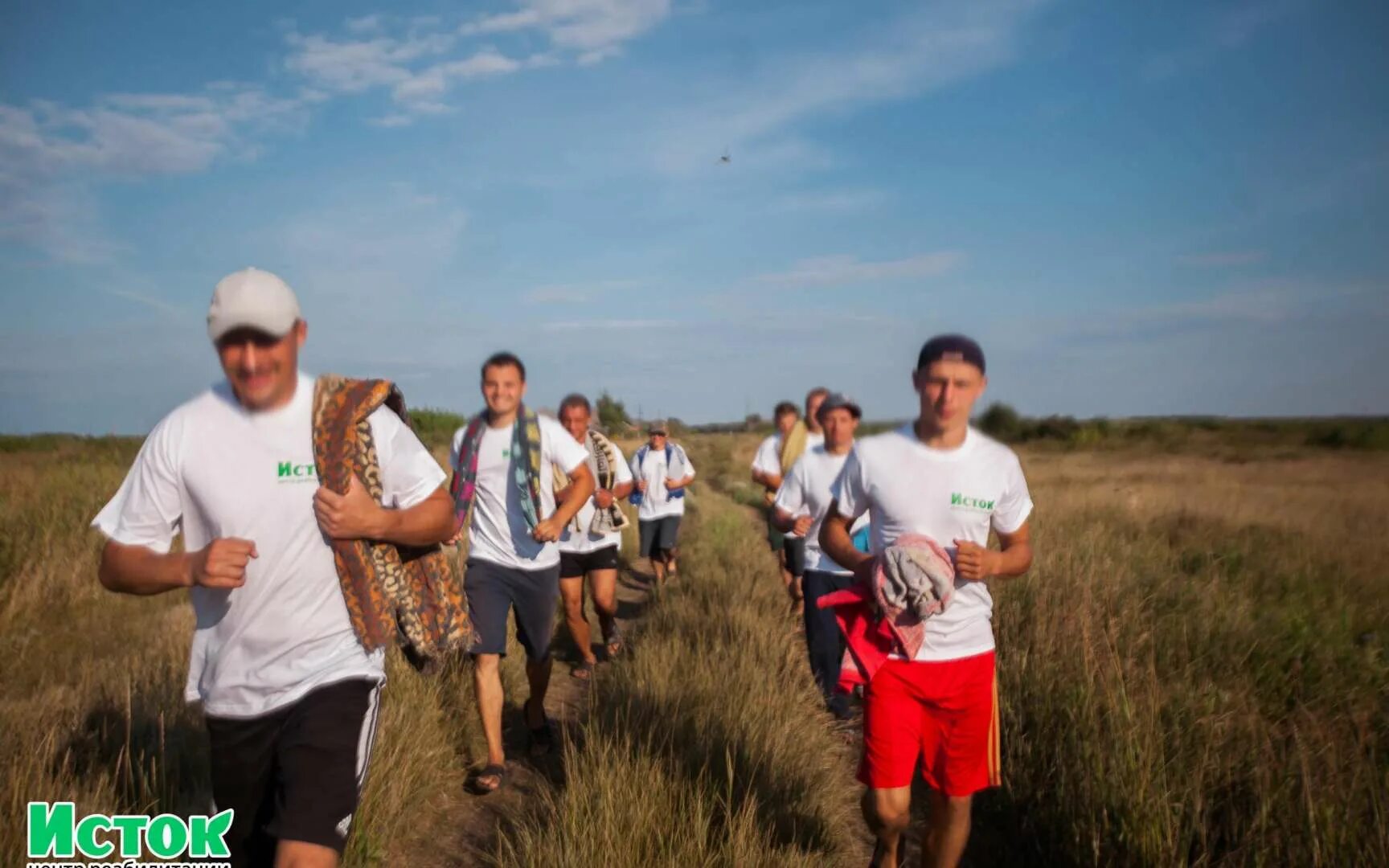 Реабилитационный центр исток. Штат сотрудников детского центра исток в астрахани. Реабилитационный центр исток. Реабилитационный центр исток. Центр исток эмблема.