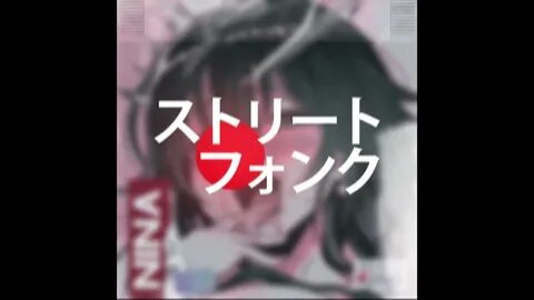 Включи yamete kudasai