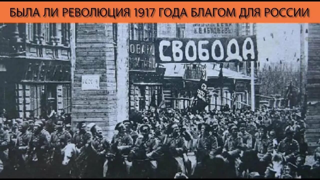 Была ли революция 1917 года неизбежной. Стачки в России в начале 20 века. Забастовки в России в начале 20 века. Была ли революция. Экономические Стачки 20 век.