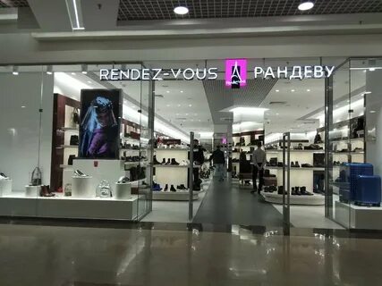 Сайт магазине рандеву нижний новгород