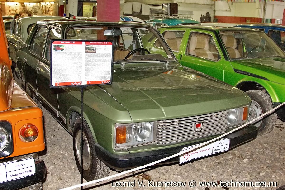 москвич 407 универсал. москвич 426 универсал. москвич 408 412 сзади. москвич 2022. москвич 2150 в фильме.