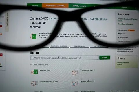 Код телефона калининград
