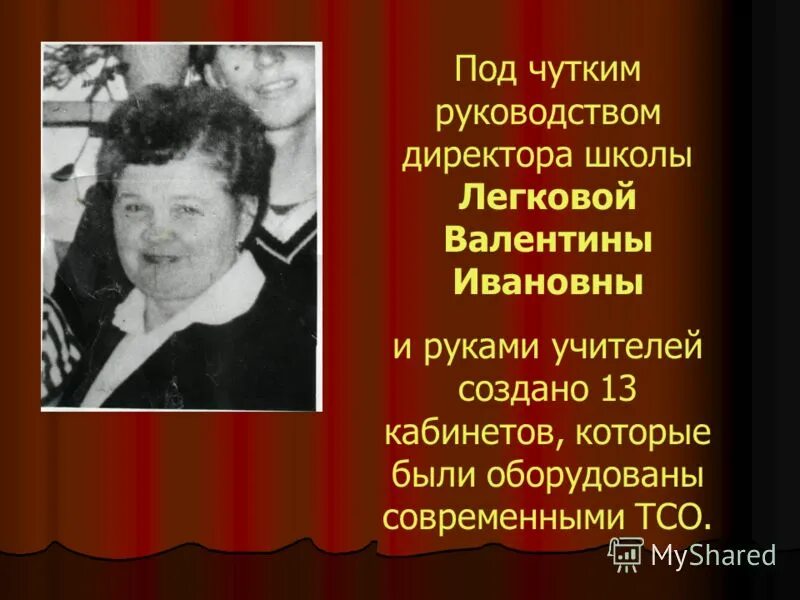 темрезов бортников. директор 272 гимназии калмыкова. гимназия 272 1996. совещание. певцы педагоги список.