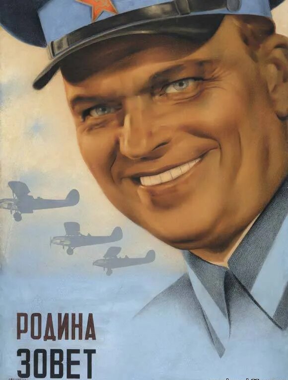 День гудком зовет. Плакат вставай страна огромная. День гудком зовет. День гудком зовет. День гудком зовет.