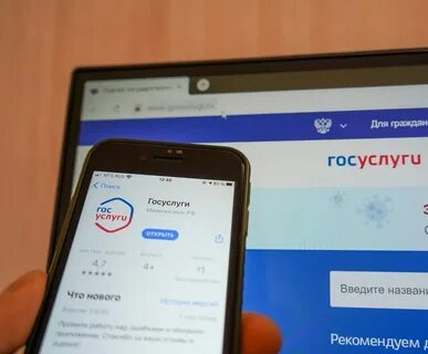 Пришло ли фото