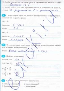 Найдите отношение 1414 к 14