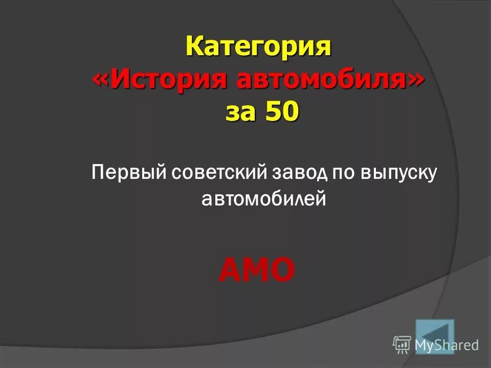 какой художественный прием лежит в основе произведения мертвые души. исторические категории. историческое время это определение. категория рассказов. категория рассказов.