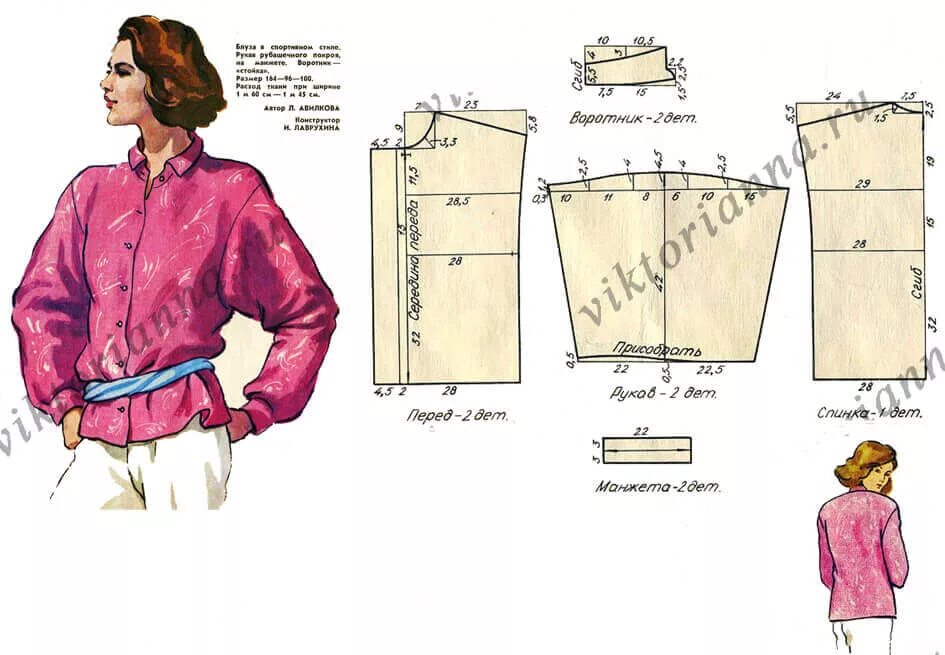 На пошив 1 блузки уходит 80. Выкройки блузки рубашечного покроя. Блуза женская выкройка. Рубашка со спущенным рукавом выкройка. Блузка женская со спущенным рукавом выкройка.