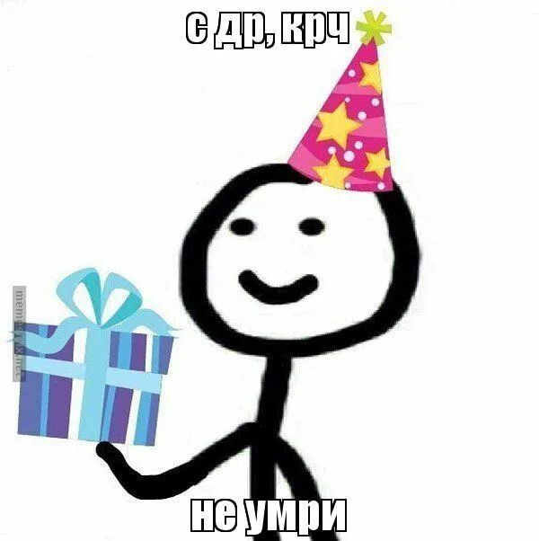 Pin on Para amigos Funny happy birthday gif, Birthday wishes gif, Birthday gif