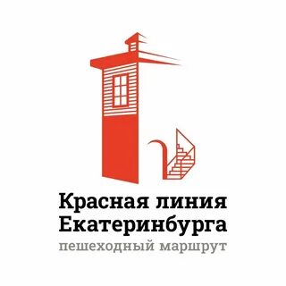 Красная линия красных линий 5 0