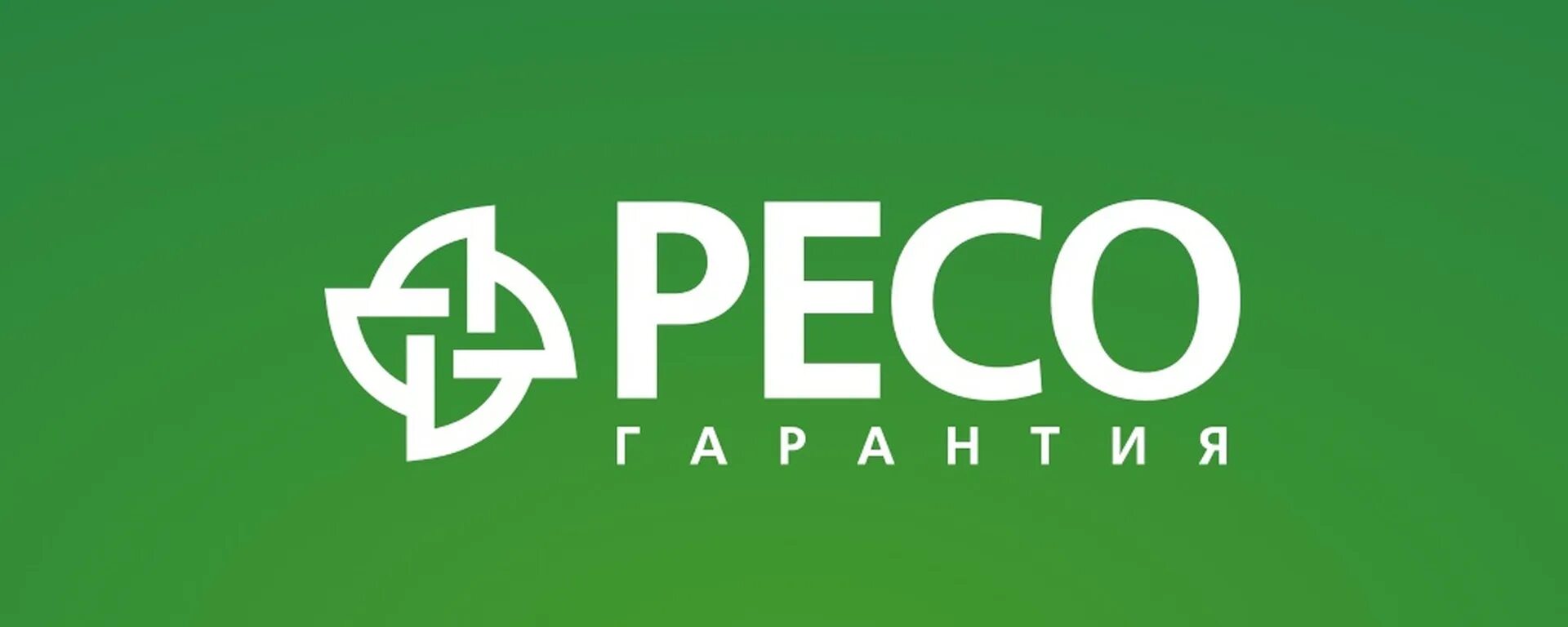 Дмс кредит. Ресо логотип. Ресо страховая компания логотип. САО ресо гарантия. Ресо лизинг логотип.