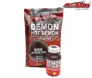 Hot daemon