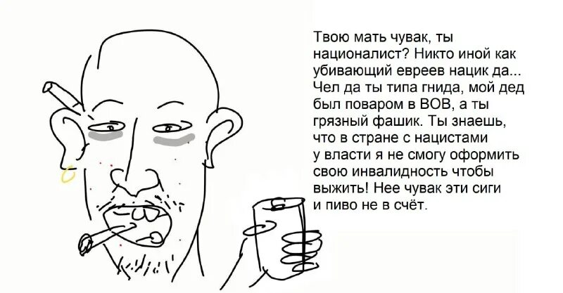 прогрев гоев мем