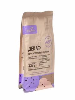 Декаф кофе