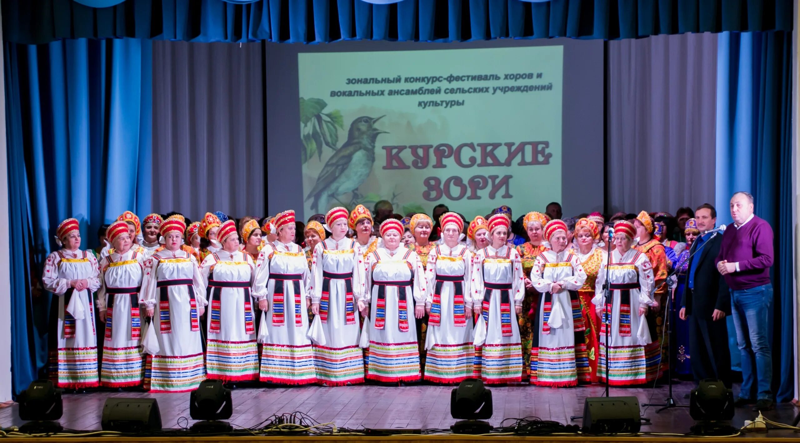 Рдк в курске