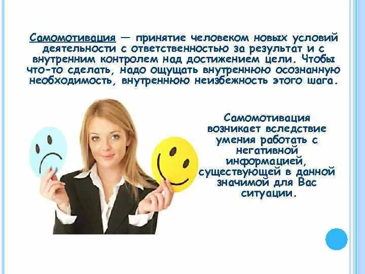 Принятие человека. Полное принятие человека. Принятие это определение. Полное принятие человека. Принятие реальности.