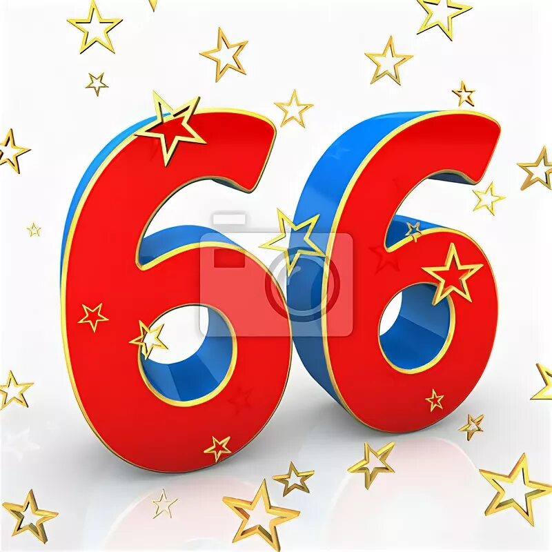 Шестьдесят шестой год. С днем рождения 66 лет. 66 Лет открытка. Открытки с днем рождения 66 лет. Открытка с 66 летием мужчине.