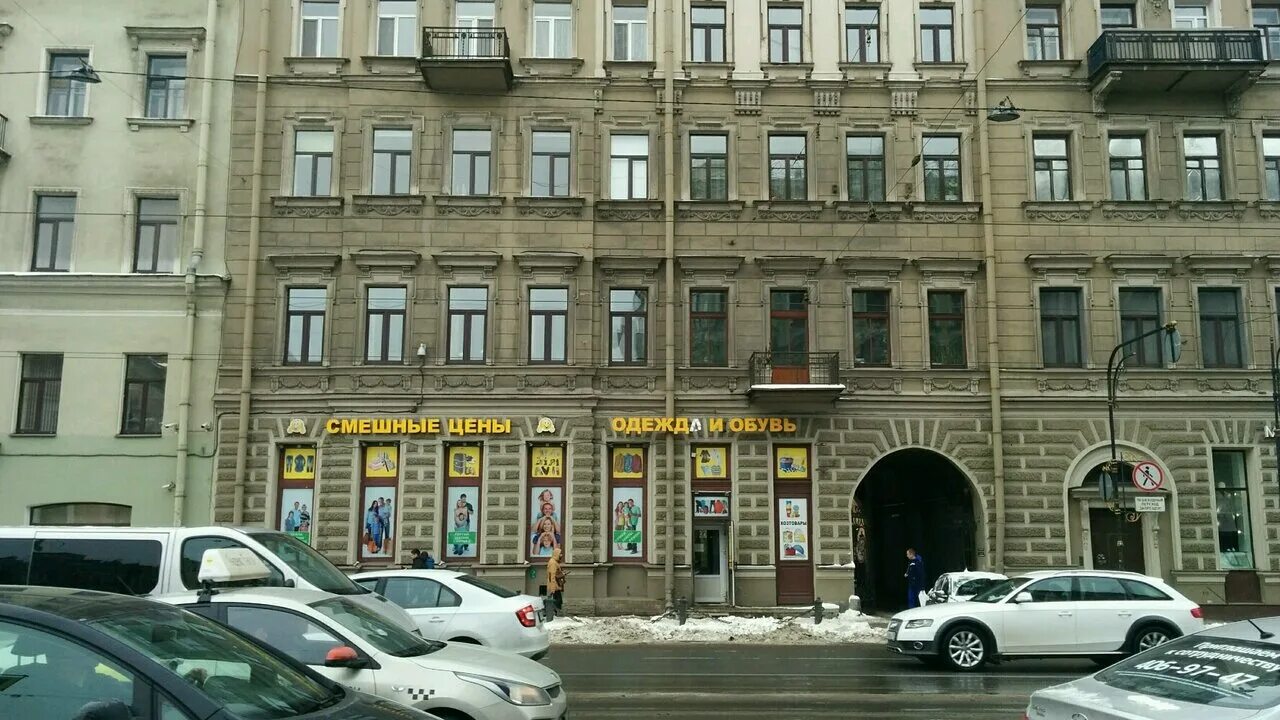 литейный 9 магазин одежды. литейный 9. спб, литейный 9. литейный 9. литейный 9.