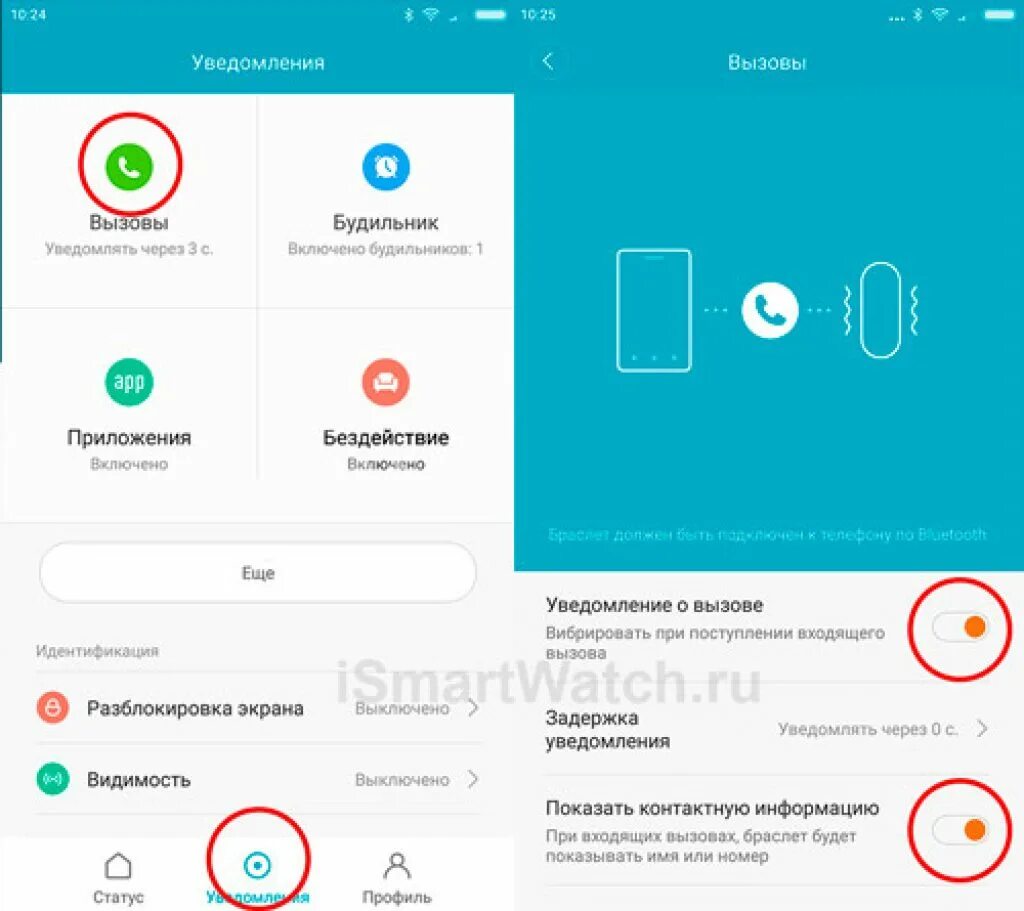 Не вижу входящие звонки. Экран вызова Xiaomi. Экран звонка вызова ксеоми. Отображение контактов Xiaomi. Xiaomi вызов на весь экран.