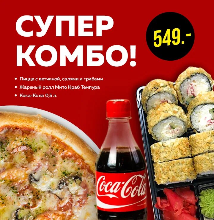 стартовый набор super spin combo "holy flame dragon". алендвик комбо детский. комбо с супер хуманом. Super spin combo волчки. супер комбо.