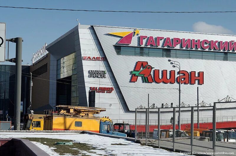 ашан ленинский проспект часы работы. ашан ленинский проспект часы работы. ленинский проспект ашан гагаринский. ленинский проспект гагаринский тц ашан. ашан ленинский проспект часы работы.