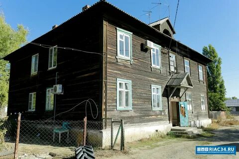 Аварийные дома волгоград