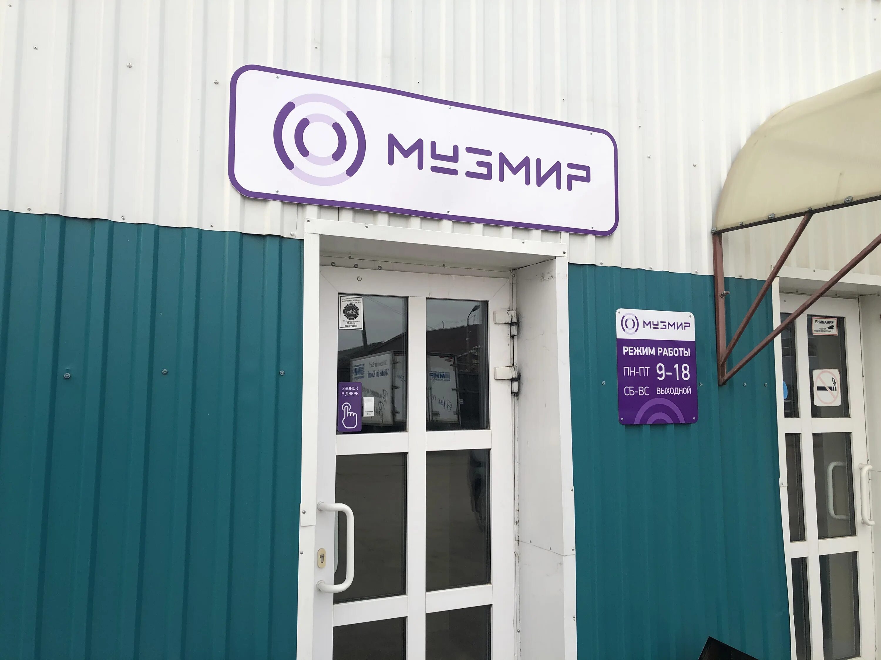 Улица савино. Савино семеновка. Сыктывкар савина 37. Савино ивановская область. Улица савина сыктывкар.