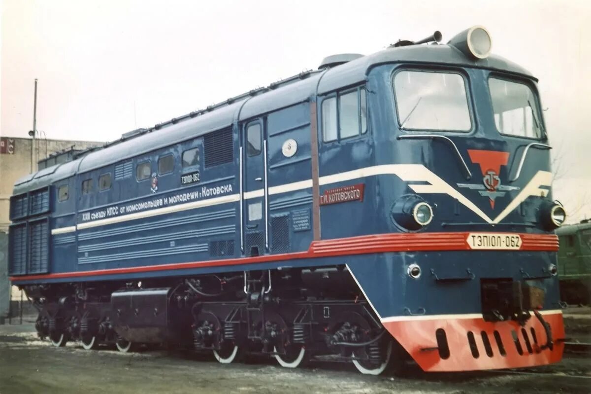 Тэп10 депо муром. Тэп10 стрела. Тэп10 тепловоз. Тепловоз тэп10л. Тэп10.