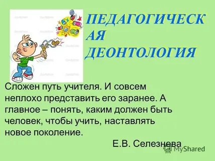 Вовсе неплохо