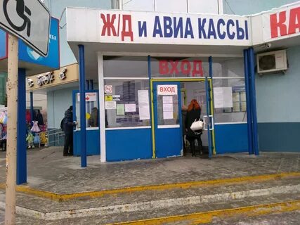 Кассы рядом со мной