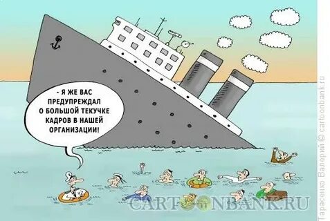 Кадров мем