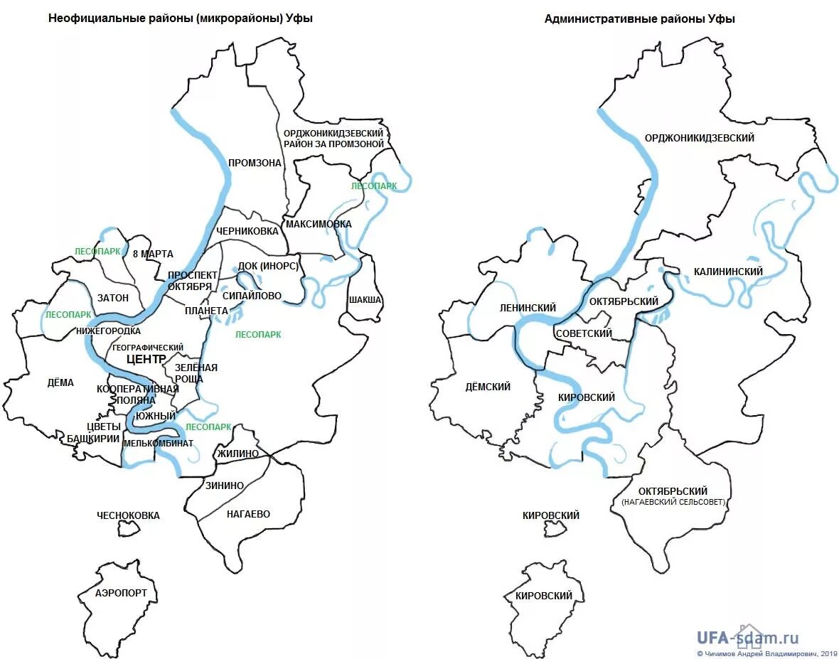 Уровень белой в районе уфы. Карта Уфы по районам города границы района. Карта г Уфа с районами. Уфа районы города на карте. Карта Уфы с границами районов Уфы.